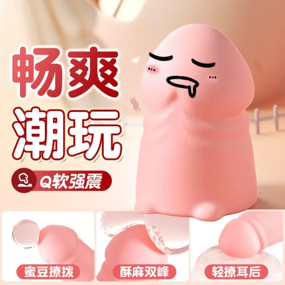 Mystery Princess Small mushroom vibrating egg, tingling and vibrating adult toy for women, masturbation and sex toy300个/Box