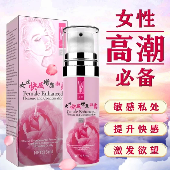 Flame-colored female pleasure liquid, orgasmic liquid, female spray to enhance sensitivity, adult products, supplies for unmanned vending stores