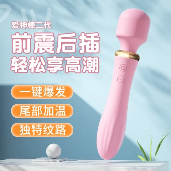 Lailai Love Wand Double-Headed Vibrator Female Orgasm Toy Masturbation Massage Wand Adult Products Wholesale