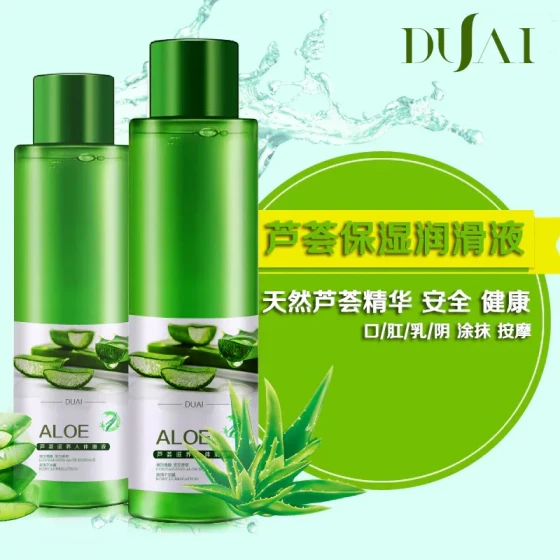 Love Aloe Vera Nourishing Body Lubricant120ml Water-soluble lubricant, non-sticky, fun items for couples' intimate moments