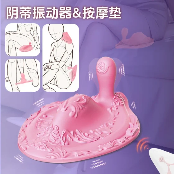 Night Cherry Dragon and Phoenix Cushion Wireless Remote Control Vibrator for Anal Massage, Adult Sex Toys for Men and Women