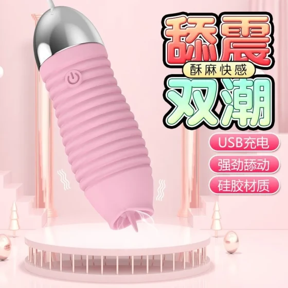 Aifa USB Rechargeable Vibrating Pleasure Egg for Women, Tongue Licking Masturbator, Adult Products