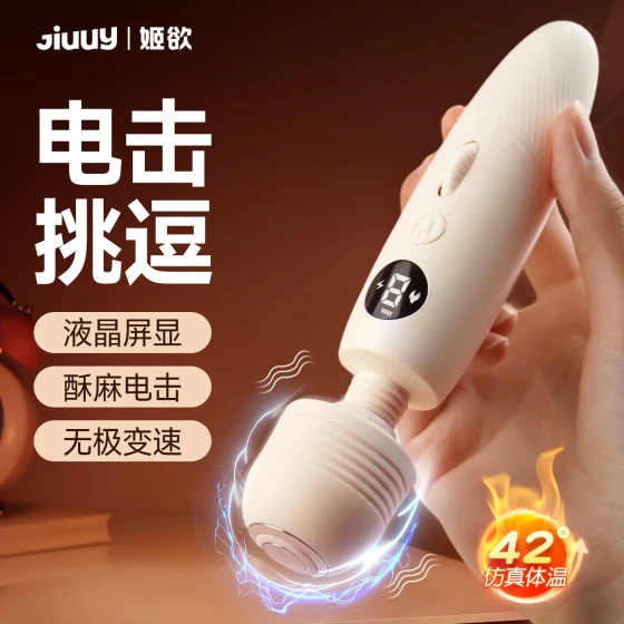 Desire of the Princess vivi Vibration av Female private parts massager, masturbation device, sex toy, adult erotic products, strong vibration