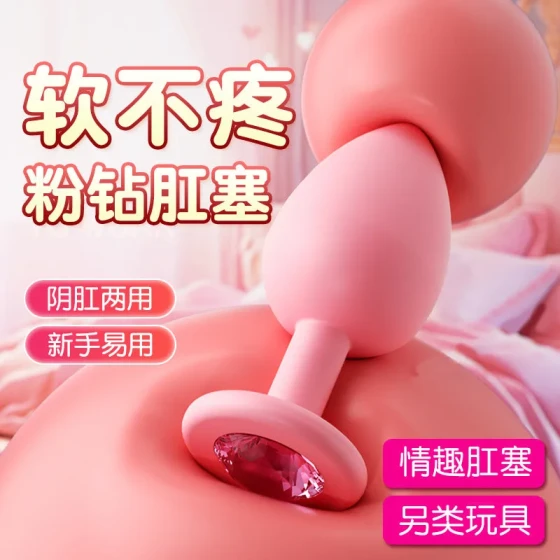 Jiuai Anal Plug for Outdoor Use sm Toy tail anal plug for women, anal expander, adult toy Anal stimulation