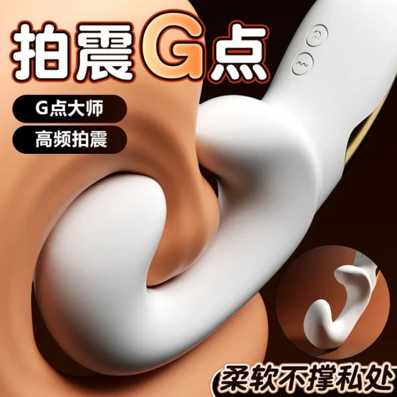 Ancony G DianDashi Vibrator Sex Toy for Women, Adult Products, Masturbation Erotic Toy, Female Electric80/Box