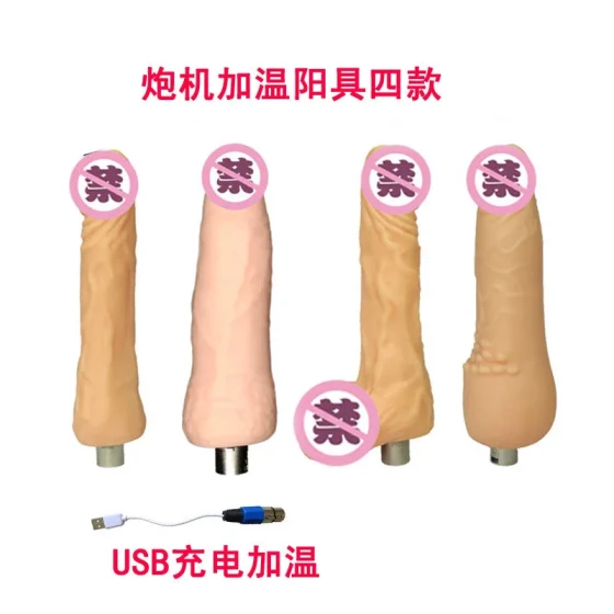 Telescopic sex machine accessories, female masturbator with heating function, medical silicone simulation rod