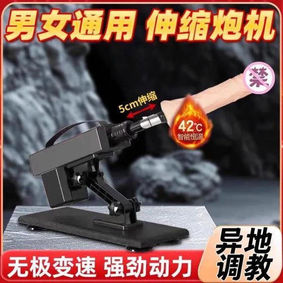 Female sex machine, fully automatic telescopic thrusting machine, female masturbator, electric realistic dildo, adult sex toys, foreign trade