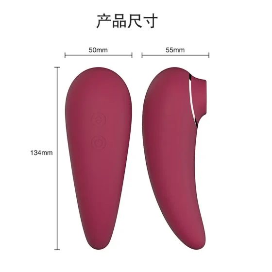 Tease the clitoris10Vibrating breast massager, female masturbator, tongue-licking vibrator, sex toy