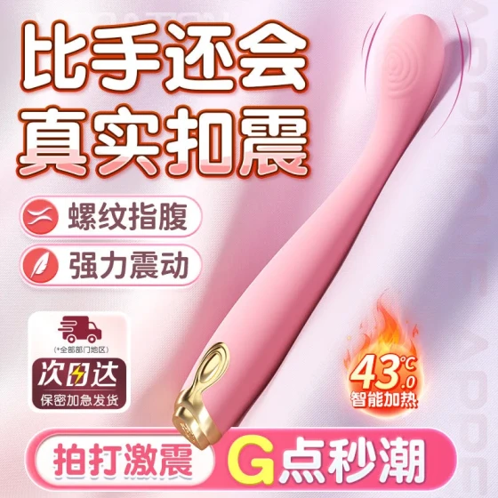 Active stimulation pen for women with heating function G Intense vibration orgasm stick, vibrating masturbator, adult sex toys