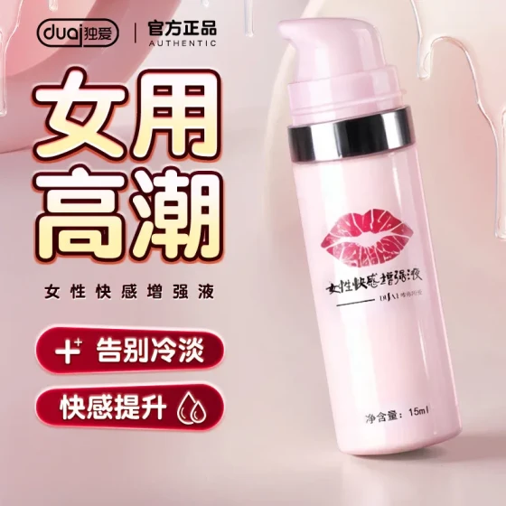 DuAi female lubricant, pleasure gel, water-soluble lubricant for couples, sexual products, adult products