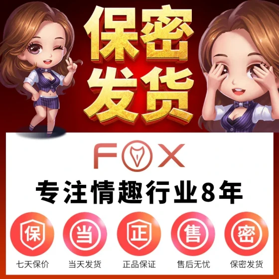 FOX Dazzling Shadow M30Fully automatic intelligent telescopic rotating male masturbator with sound function, adult sex toy