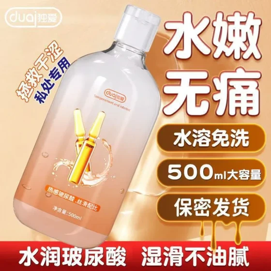 I love the thermal sensation of hyaluronic acid personal lubricant500ml No-rinse water-soluble lubricant adult sex toys