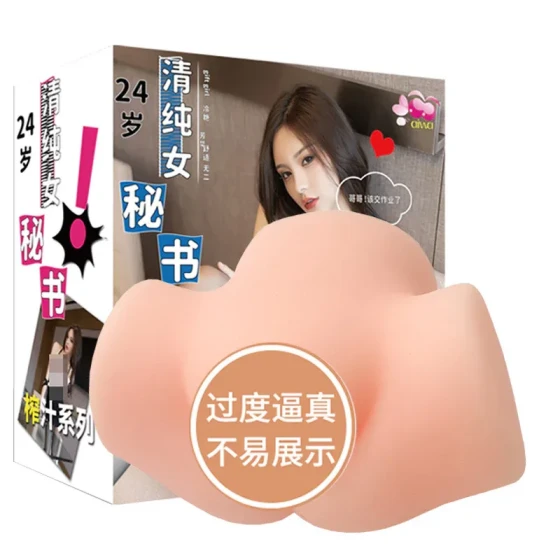 Female Secretary Realistic Big Butt Masturbator, Realistic Vagina and Buttocks Masturbator Cup, Realistic Doll for Male Masturbation, Adult Toy