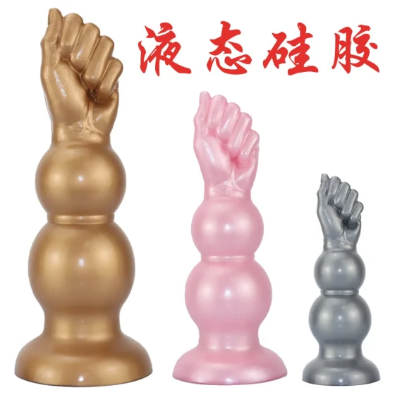 Three-bead fist sex anal plug, silicone, extra-large, thick, long, giant penis, fist for deep penetration, for male homosexual masturbation