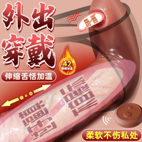 Adult sex toys, female masturbators, vibrating eggs, wearable invisible telescopic heated dildos, toys for outdoor training