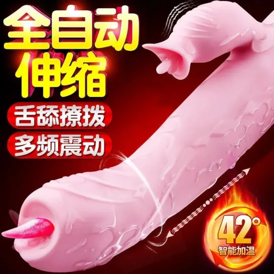 Female masturbator, vibrator, insertion into private parts, tongue licking, instant orgasm, dildo, couple's foreplay, adult sex toys