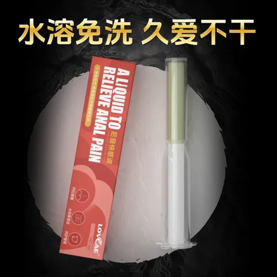 Aivicon Anal Pleasure Lotion5ml Comrade gay Water-soluble, no-rinse anal lubricant sex toy
