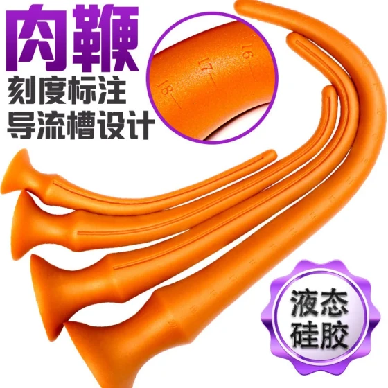 Jiuai adult sex toys, special-shaped liquid silicone anal plug, sex toys, anal expander, anal beads, stimulation toy