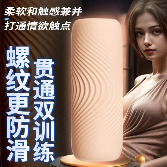 Jiyu Manual Masturbator Cup for Men, Portable Masturbation Trainer, Adult Sex Toys, Erotic Products, Penis Exerciser