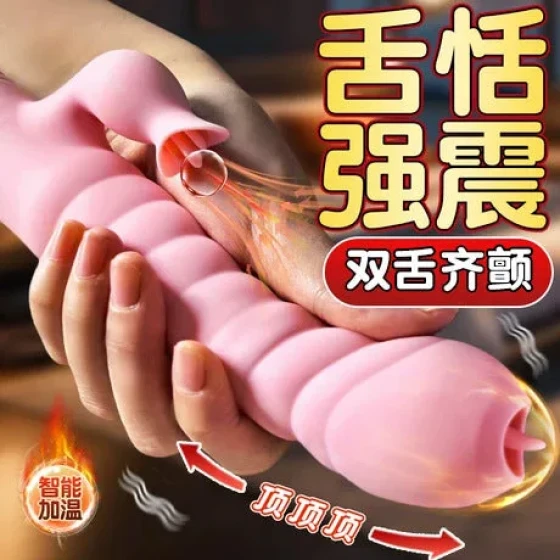 Adult sexual toys for women with strong vibration av Fully automatic telescopic vibrator for masturbation
