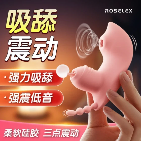 Rolex Sucking and Licking Nest Wearable Vibrator for Women, Intra-vaginal Three-point Vibration Masturbation Device, Adult Sex Toy