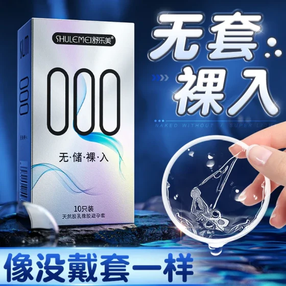 Shulemei000No seminal reservoir condom, delayed release condom, adult sex toys