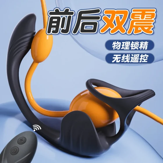 Jiyu cock rings for men and women, vibrating delay rings, cock rings, sex toys, couple's resonance fun products
