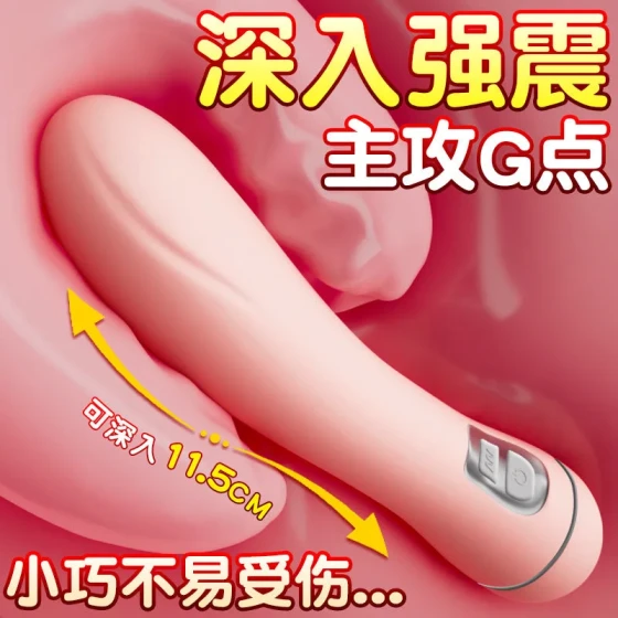 Jiuai adult products for women, vibrating internal penetration device av Sex toys, erotic toys, electric toys, masturbation devices