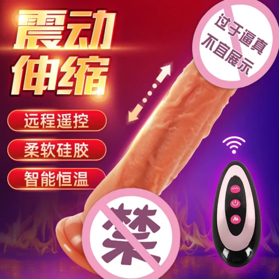Silicone electric realistic dildo vibrator with heating and swinging function, female masturbator, adult sex toy for women