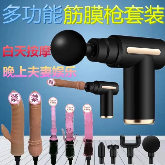 Dildo for women, fascia gun, fully automatic telescopic thrusting machine, female products, masturbator, adult orgasm device