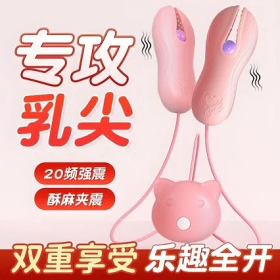 Female self-stimulating vibrating egg, three-head mini remote control vibrator, female toy  Adult erotic content