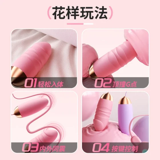 Active Dual Vibration Vibrator Insertable Silent Adult Sex Toy Masturbator