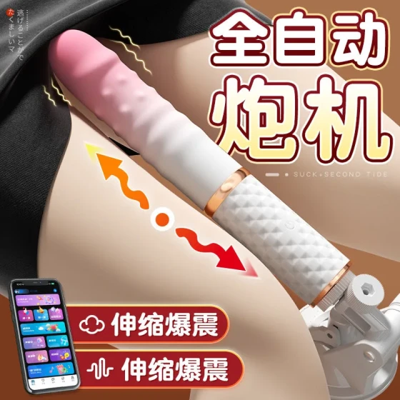 Active-point soft-style sex machine, fully automatic portable telescopic masturbator for women, automatic thrusting seated sex device
