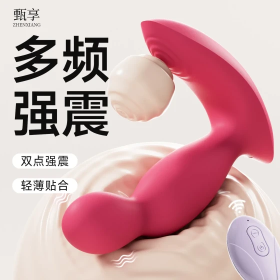 Zhenxiang Doudong Wearable Vibrator Wireless Remote Control Outdoor Orgasm Female Sex Toys Adult Masturbator