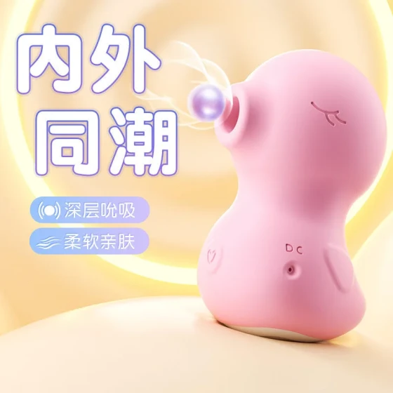 Jiuai female masturbator adult sex toy vibrating egg strong vibration female toy insertable suction wearable vibrator
