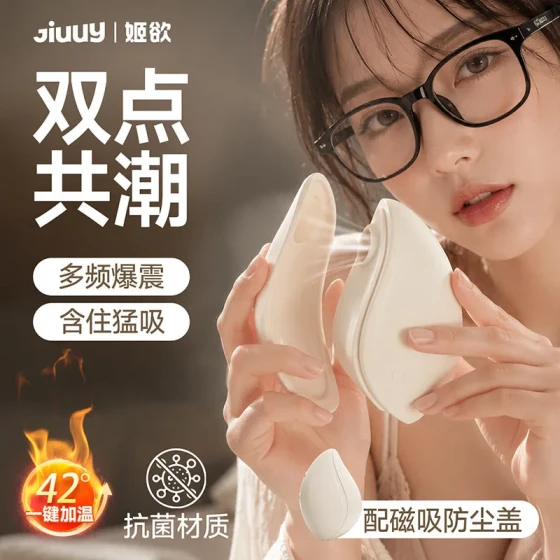 Jiyu Vibrating Egg Wireless Remote Control Adult Products Sex Toys Female Masturbator Clitoral Suction Vibrator