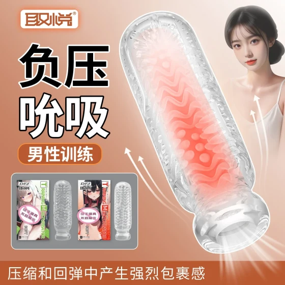 Pleasure After Rain Sakura Snow Male Portable Hidden Manual Desensitization Trainer Negative Pressure Vacuum Masturbation Cup