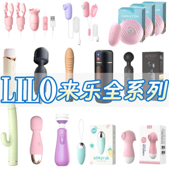 Lailo's complete collection of adult products for delivery includes sex toys, vibrators, and adult products