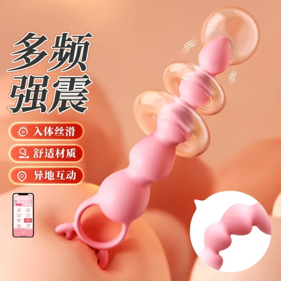Mystery Princess Heartbeat Deer Mini-App Controlled Anal Beads Female Masturbator Vibrating Anal Plug for Women120/Box