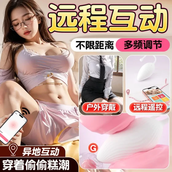 Jiuai's new vibrating egg toy for women, intimate adult sex toy, electric portable vibrator