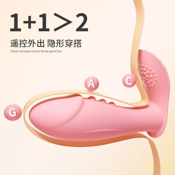 Active teasing, wearable vibrating egg, wireless remote control, strong vibration for penetration, sexy toy for girls, self-pleasuring device
