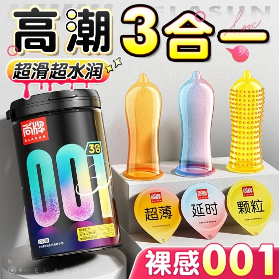 Shangpai Collagen001g Cylindrical condom28Only contains condoms, sex toys, and adult products