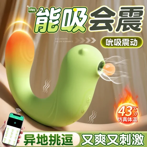 Active Little Sea Lion Sucking Vibrator Wearable Orgasmic Shock Masturbator Silent Masturbator Fun Sex Toys