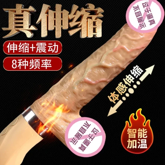 Jiuai Realistic Dildo Sex Toy for Adult Women, Insertable Soft Masturbator, Erotic Extra-Large Dildo, Big Stallion
