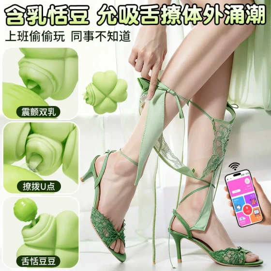 Jiuai Women's Adult Intimate Wireless Sex Toys APP New electric vibrator for women's self-pleasure