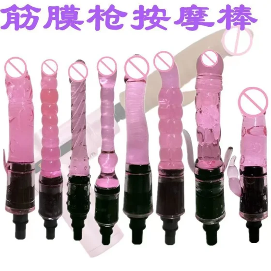 Mini fascia gun modified with silicone accessories for female use, multifunctional sex toy, simulated dildo for anal use