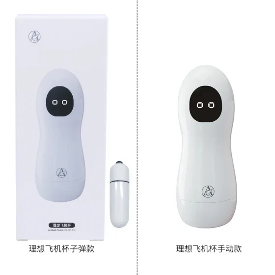 Ideal Storm Aircraft Cup Male suction masturbator, genital mold, adult sex toys, adult Meituan delivery service