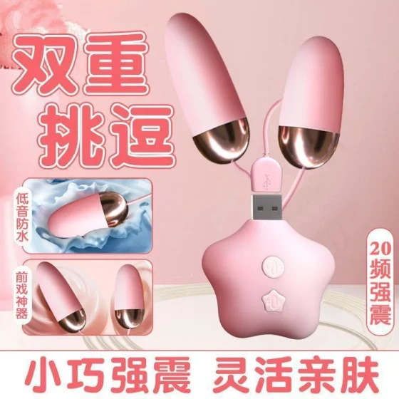 Cat Claw Dual Vibration Vibrator, Variable Frequency Adult Sex Toy, Female Masturbation Device, Wearable Vibrator, Remote Control Female Masturbator