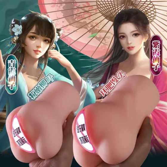 Jiyu Zixia Fairy's famous replica male masturbator, realistic airplane cup with large buttocks and vagina, sex toy