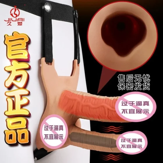 Jiuai adult female sex toys, lesbian wearable realistic dildo, soft silicone electric fake penis, wearable penis pants